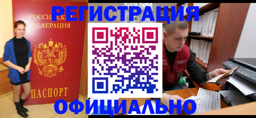 форма 3 в Ижевске